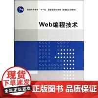 公共課計算機編程的重要性與學習路徑