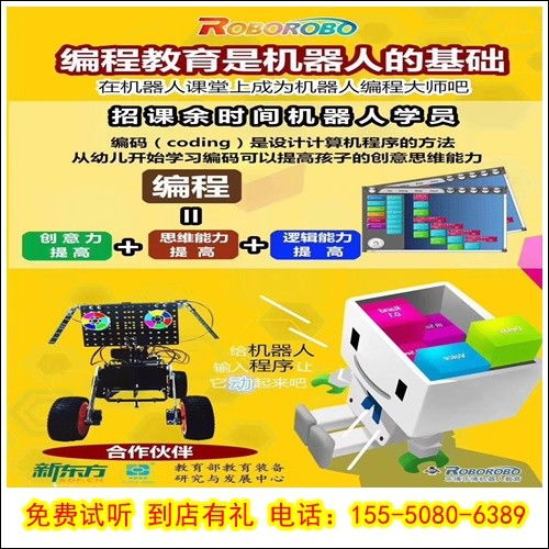 泰安計算機編程基礎培訓 探索靈武計算機編程培訓機構(gòu)