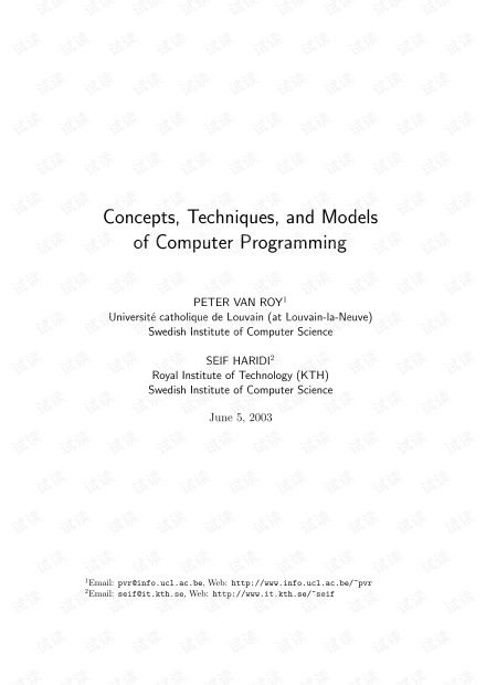 計(jì)算機(jī)編程 概念、技術(shù)與模型探析